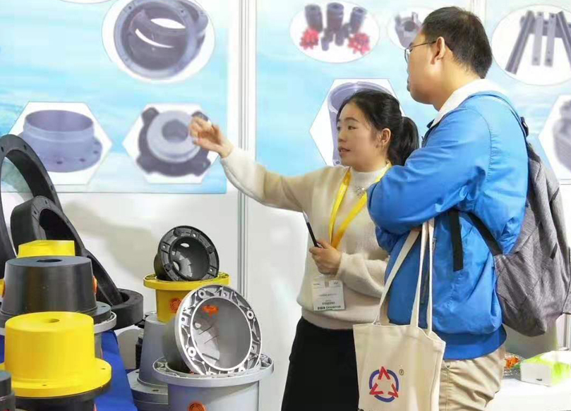 展会活动